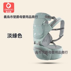 爱儿宝多功能三合一腰凳婴儿四季透气襁褓哄娃神器宝宝背带坐凳, 淡绿色:如图所示