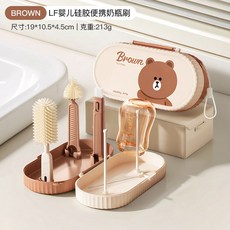 布朗熊 嬰兒矽膠奶瓶刷清潔刷套裝, 布朗熊奶瓶刷【便携6件套 易携带出行】, 1個