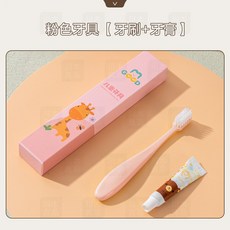 兒童牙刷牙膏套裝 軟毛細毛牙刷 旅行一次性牙刷組 川木良品, 1個, 粉色牙具 【牙刷+牙膏】