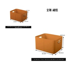 수납함 리빙박스 좁은 S 공간박스 긴수납함 블루 사무용품 주방 잡화, 1개