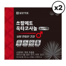 일양약품 쏘팔메토 옥타코사놀 프리미엄 60캡슐 2개, 60정