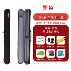 보관파우치 플룻 긴 58 DS 피리 대금케이스 단소 가방, C-202 두마리 71cm 블랙+