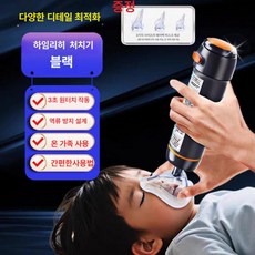 하임리히 교육 실습 처치 질식 방지기구 응급 목걸림 구멍 노인 이물질 기도 폐쇄, 1개