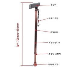 고령자용 지팡이 실버백세 DH-103, 1개
