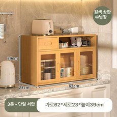 원목 미니 수납장 그릇 대형 엔틱 양문형 인테리어, 싱글 도어, 1x1x1cm, 원색 62길이 3도어 1서랍 선반