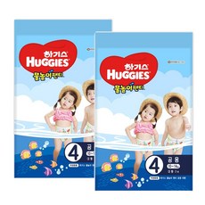 하기스 물놀이팬티기저귀 수영장기저귀 방수기저귀 4단계 남여공용 3Px2팩