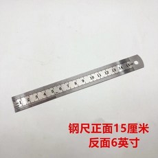 1米直尺量衣尺木尺子敎學尺一米竹尺 裁縫尺市寸100釐米, 1個, 鋼尺 正15CM反6英寸