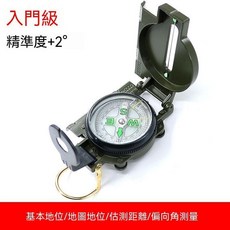 專業級 精度+1° 軍綠色 多功能指南針, 入門款指南針, 1個