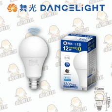 舞光 12W 微波感應 LED燈泡 E27 CNS認證 無藍光危害, 1個, 白光 6500K