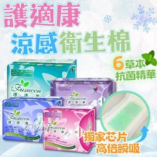 護適康草本抗菌衛生棉 獨家芯片 高倍瞬吸 涼感衛生棉 16公分, 1個, 30片