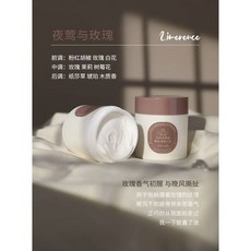 不黏膩身體乳 Puljim寶璣米晚安身體冷霜200g, 1個