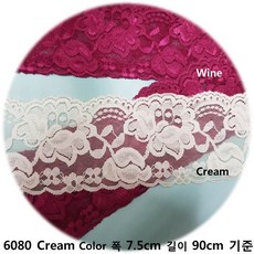 dklace 스판레이스모음 / 레이스 6080 폭 7.5cm 자가드, 크림, 1개