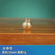 왕방울 대형견방울 위치추적 구리방울, L. 20mm 중국식 5근 미만에게 적합