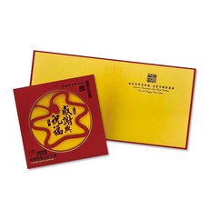 BG 2025 蛇年賀年卡 感謝與祝福 30張入 新年賀卡, 1個