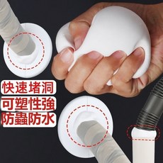 填縫堵洞膠泥 防水耐高溫家用下水道填充清潔劑 密封膠泥空調孔 堵漏防水膠補牆堵泥 白色填充防臭堵洞神器, 1個, 甄選品質：密封性好丨可塑性强【10個裝】