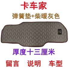 뒷자석 평판시트 차박 자동차 간이시트 현대 콘솔박스 체어, Q. 홈 그레이 스프링 패드