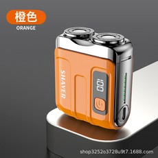 電動剃鬚刀 數顯迷你便捷式雙刀頭刮鬍刀