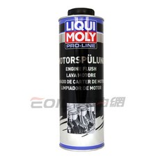 LIQUI MOLY 力魔 Engine Flush 引擎清洗劑, 1個