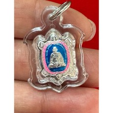 龍婆柳廟清債龜 佛曆2563年 招財轉運 化解負債, 淺藍, 1個