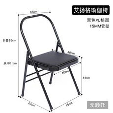 瑜珈椅子 加粗折疊椅 輔助椅工具用品, 1個, 黑色, 黑色