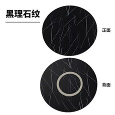 식탁 회전판 다이얼 50x50x3cm 대형 호두 턴테이블 호텔 돌림판 테이블 원형 가벼운, G. 직경 60cm 검은 대리석 무늬