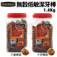 GOODIES 無穀低敏潔牙棒 500g/1.4Kg 十字螺旋/六星螺旋 袋裝 桶裝 狗零食, 1個, 十字造型,袋裝500g