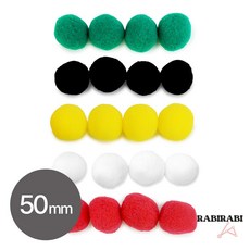 . 50mm뿅뿅이 . 노랑, 빨강