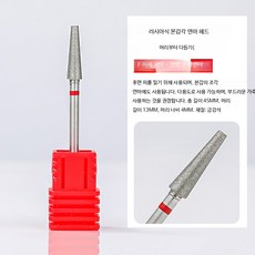 전동 세트 셀프 네일케어 세라믹 비트 포함 네일관리기, 1개, 네일 연마 헤드 텅스텐 스틸 c007