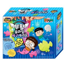 슬라임 키트 흔한남매 쁠루모 옐언니 모음 중, 부활슬라임 아쿠아리움, 1개