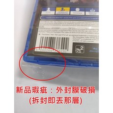 PS4 荒神 2 英文歐版 Aragami 2 (一起玩) (現貨全新), 【新品瑕疵-外封膜輕微破損】, 【新品瑕疵-外封膜輕微破損】