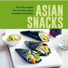 (영문도서)Asian Snacks: 50 Recipes for Crunchy Spicy & Umami-Rich Bites Hardcover, Ryland Peters & Small, English, 9781788797221