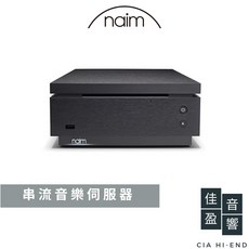 Naim Uniti Core 串流音樂伺服器 公司貨 佳盈音響