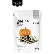 리치팜너트 호박씨 300g 견과류