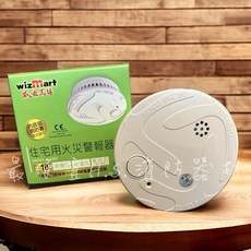 wizMart 光電式住宅用火災警報器, 白, 1個