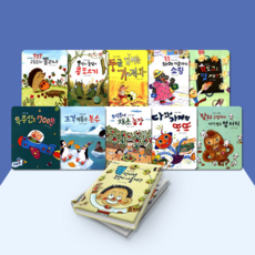 [전집대여] 알파짱 수학동화 50권, 15일 절반 대여 (첫번째 주문)