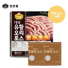 인산가 인산가 유황오리로스 200gx8팩+ 죽염 간장 소스 80gx 8팩, 1개
