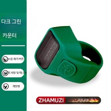 수영 핑거 시계 방수 측정 장치 훈련 스톱워치 다이빙, 1개, 11_딥 그린 단일채널+리튬 모델
