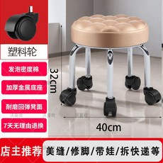 【椿嶼】滑輪矮凳美縫兒童帶娃學步圓凳嚮輪帶輪小凳子家用帶娃旋轉修腳, 加高 麪包金 滑輪【32cm】, 1個