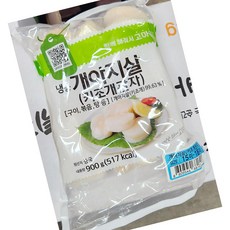 키조개 관자 냉동 약18미 900g