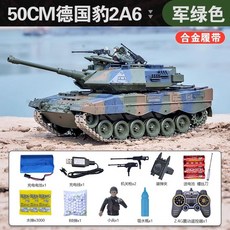 RC탱크 미니 대전차 무선 리모콘 조종 장난감 장갑차 배틀 탄환 수납 발사 키덜트 밀리터리, 배터리1개, 독일레오파드2A6[합금궤도+접이식폭탄], 1개