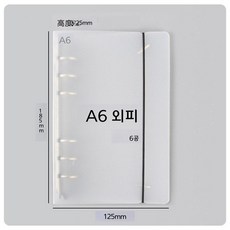 10cm 인형옷 보관 가방 투명 더스트백, A6-PP6 홀 하우징