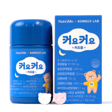 커요커요 키 즈꿈 어린이 우유 칼슘 초유 성장기 영양제 품 칼마디 아연, 1박스, 60정