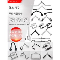 로잉머신 근력운동 핸들 액세서리 스포츠, A_단일 헤드 당김 로프 35cm, 단일 모델