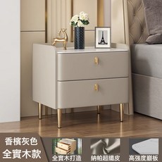 輕奢實木創意小型床頭邊櫃, 6p香檳灰+金配件