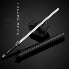千雷文創 傘劍 仿古劍 收藏展示擺飾, 暗河傳 持傘鬼蘇暮雨  傘劍 22cm(長劍配大劍架.此款贈送市價100元的大刀劍架)(台灣現貨), 1個