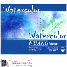FUANG福安水彩本，紋理細膩，吸水性佳，水彩愛好者首選，創作更生動逼真, 1個