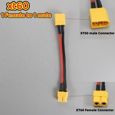 XT60 커넥터 암수 플러그 어댑터 4AWG 0cm 연장 케이블 RC 리포 배터리용, 1개