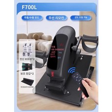 좌식 자전거 실내 침대 미니 운동기구 노인 자동, 앉기+누워서 겸용 최상급 L형 하강 다리 B, 기본 모델명/품번