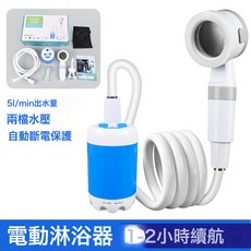 無線電動便攜淋浴器 工地宿舍學生寢室洗澡花灑, HA-10常規款  4000毫安:如圖所示, 1個