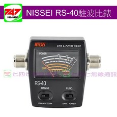 NISSEI RS-40駐波比錶 - 無線電功率測量, 1個